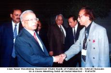 Lion Noor receiving Governer State Bank Dr. Ishrat